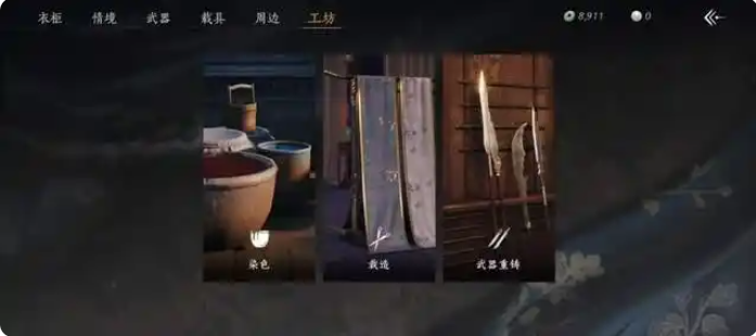 燕云十六声优化狂魔上线  新玩法、新外观、新剧情来袭[多图]图片3