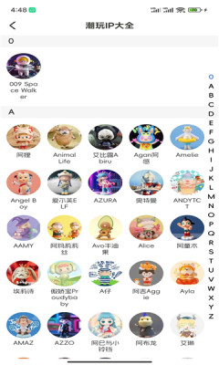 哈潮app图2