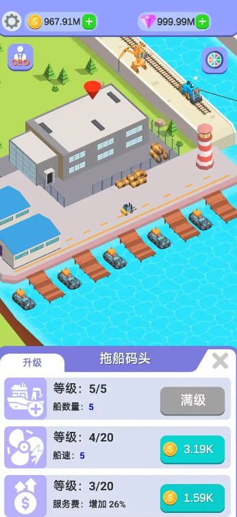 运河建设者游戏图3