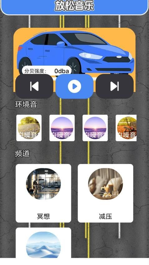 懒人学车驾驶宝典软件最新版下载图3:yc