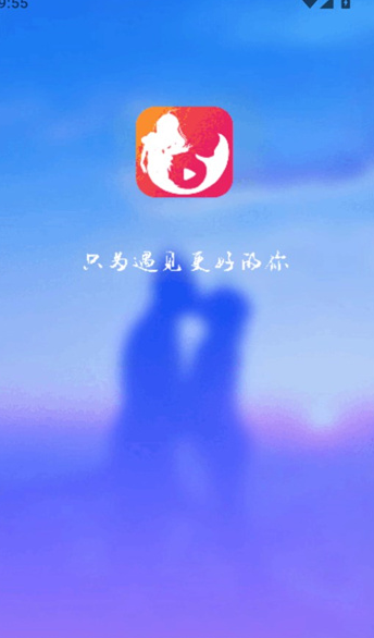 夏稚app图3