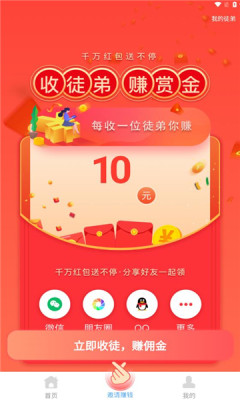 果冻试玩app图3