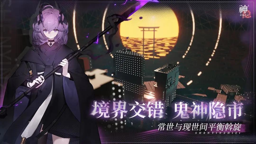 神隐之子国服公测T0角色有哪些 公测角色强度排行推荐图片1
