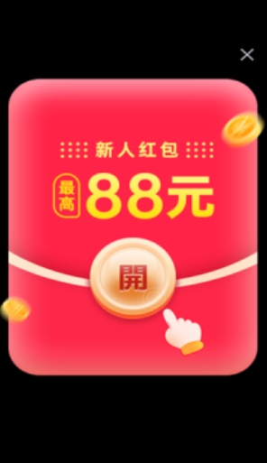 秀趣消消红包版下载安装图2:lq