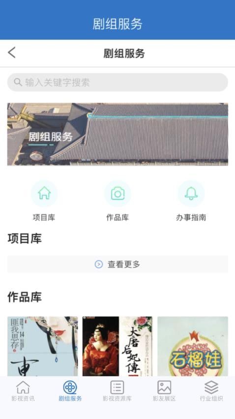 长江影视app图1