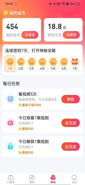 趣意时光app图3