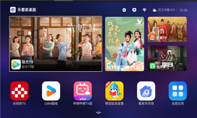 乐看家桌面tv电视版图3