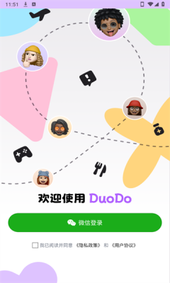 duodo app图2