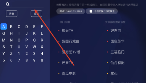 看家鸟市场电视版2025最新版下载安装图片1