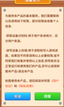 幻彩连连小游戏图1