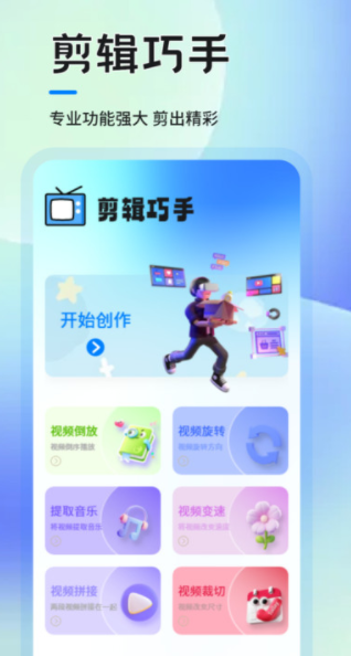 影猫仓库iOS版图2