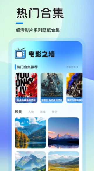 影猫仓库iOS版图3