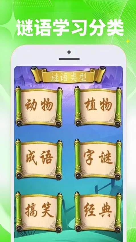 4339趣乐玩游盒app图1