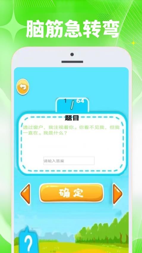 4339趣乐玩游盒app图3