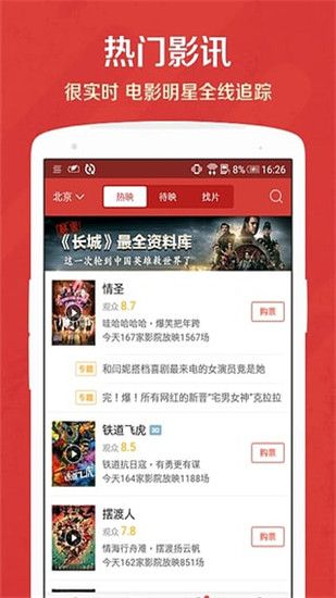 九酷影院2025最新版图2