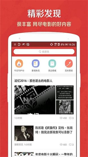 九酷影院2025最新版图3