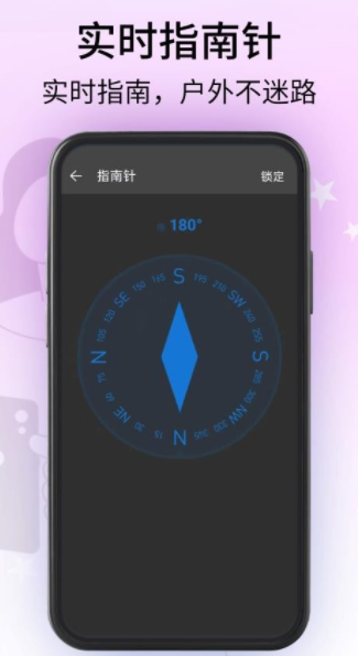 快播精灵app图2