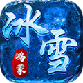 王炸鸿蒙冰雪手游最新版 v4.5.1