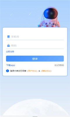 鱼游推客app图1