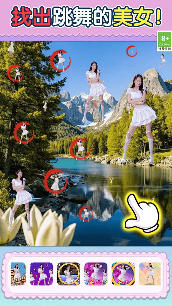 考眼睛超难版安卓最新版图3:zcc