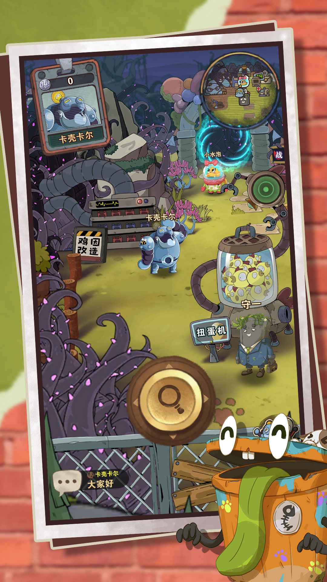 十四号社区手机版最新版图3:zcc