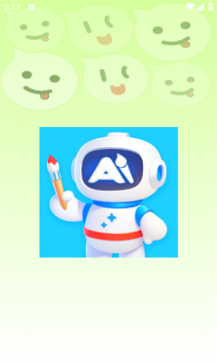 DeepArt绘画app图1