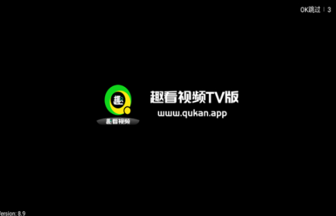 趣看视频tvapp图1