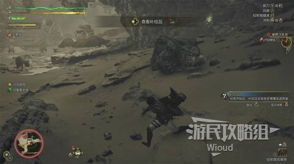 怪物猎人荒野攻略大全  全任务流程攻略及所有怪物打法[多图]图片14