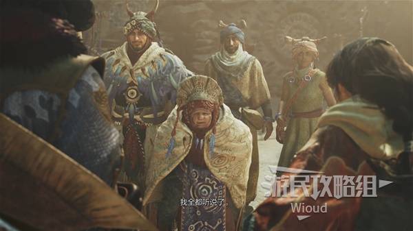 怪物猎人荒野攻略大全  全任务流程攻略及所有怪物打法[多图]图片75