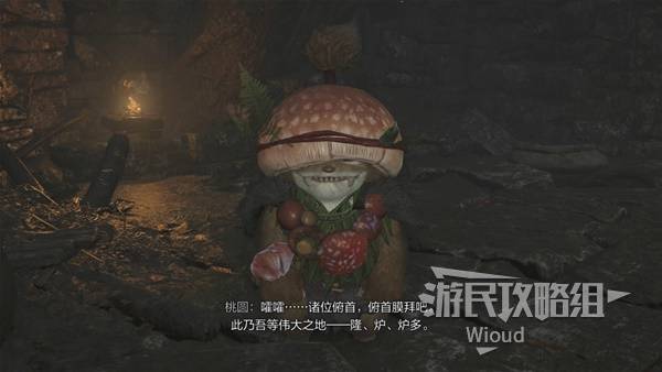 怪物猎人荒野攻略大全  全任务流程攻略及所有怪物打法[多图]图片43