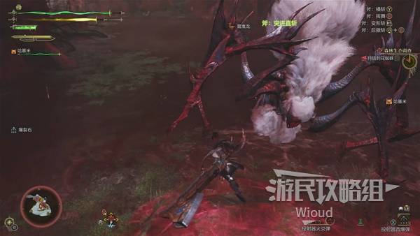怪物猎人荒野攻略大全  全任务流程攻略及所有怪物打法[多图]图片38