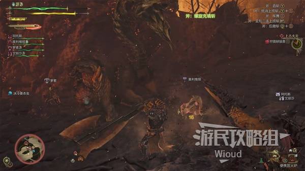 怪物猎人荒野攻略大全  全任务流程攻略及所有怪物打法[多图]图片131