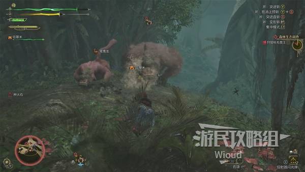 怪物猎人荒野攻略大全  全任务流程攻略及所有怪物打法[多图]图片52