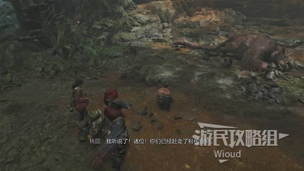 怪物猎人荒野攻略大全  全任务流程攻略及所有怪物打法[多图]图片54