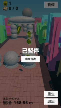 石墩子快跑免费手机版下载图2:lq
