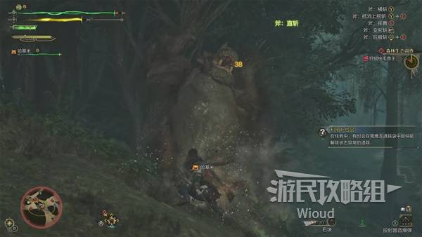 怪物猎人荒野攻略大全  全任务流程攻略及所有怪物打法[多图]图片46