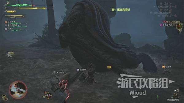 怪物猎人荒野攻略大全  全任务流程攻略及所有怪物打法[多图]图片83