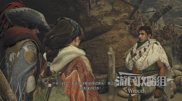 怪物猎人荒野攻略大全  全任务流程攻略及所有怪物打法[多图]图片59