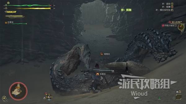 怪物猎人荒野攻略大全  全任务流程攻略及所有怪物打法[多图]图片63