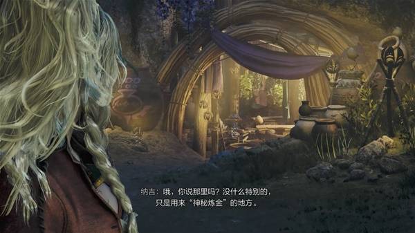 怪物猎人荒野攻略大全  全任务流程攻略及所有怪物打法[多图]图片179