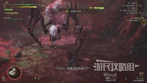 怪物猎人荒野攻略大全  全任务流程攻略及所有怪物打法[多图]图片37