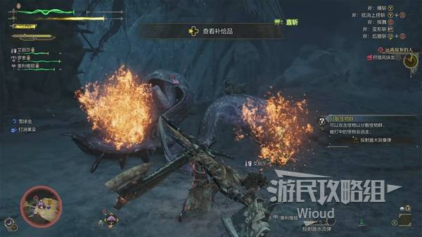 怪物猎人荒野攻略大全  全任务流程攻略及所有怪物打法[多图]图片123