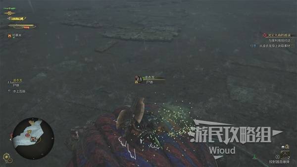 怪物猎人荒野攻略大全  全任务流程攻略及所有怪物打法[多图]图片86