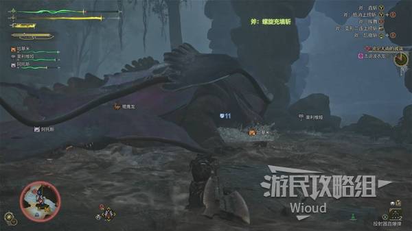 怪物猎人荒野攻略大全  全任务流程攻略及所有怪物打法[多图]图片77