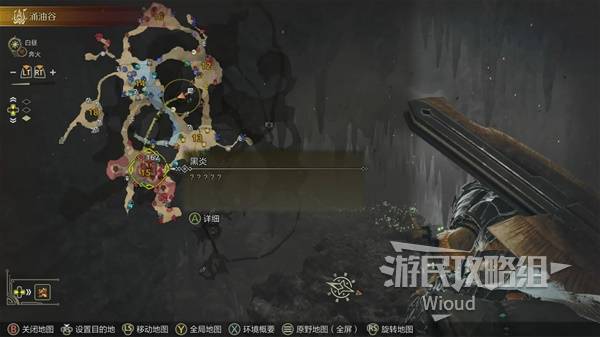 怪物猎人荒野攻略大全  全任务流程攻略及所有怪物打法[多图]图片139