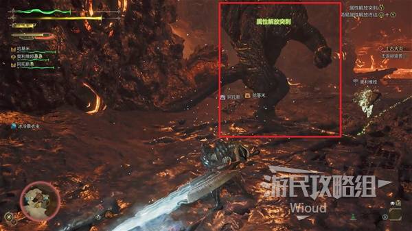 怪物猎人荒野攻略大全  全任务流程攻略及所有怪物打法[多图]图片129
