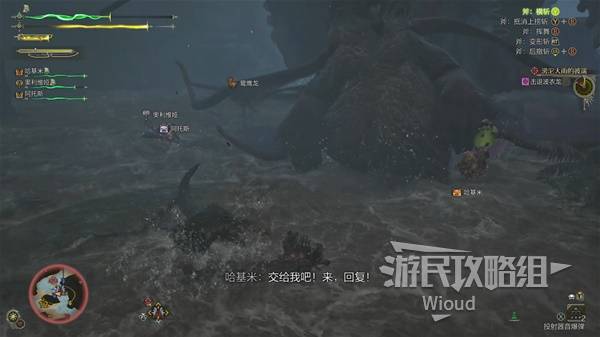 怪物猎人荒野攻略大全  全任务流程攻略及所有怪物打法[多图]图片80