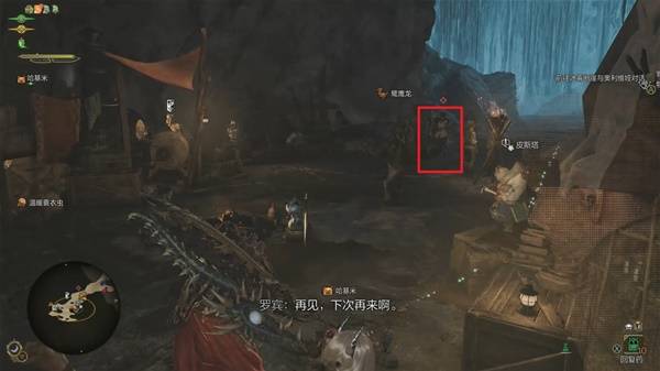 怪物猎人荒野攻略大全  全任务流程攻略及所有怪物打法[多图]图片168