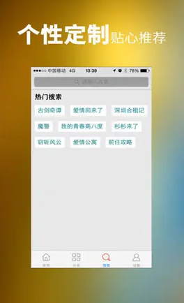 tom影院APP官方图1