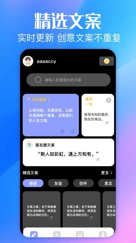 一起看看box软件免费版下载图2:yc